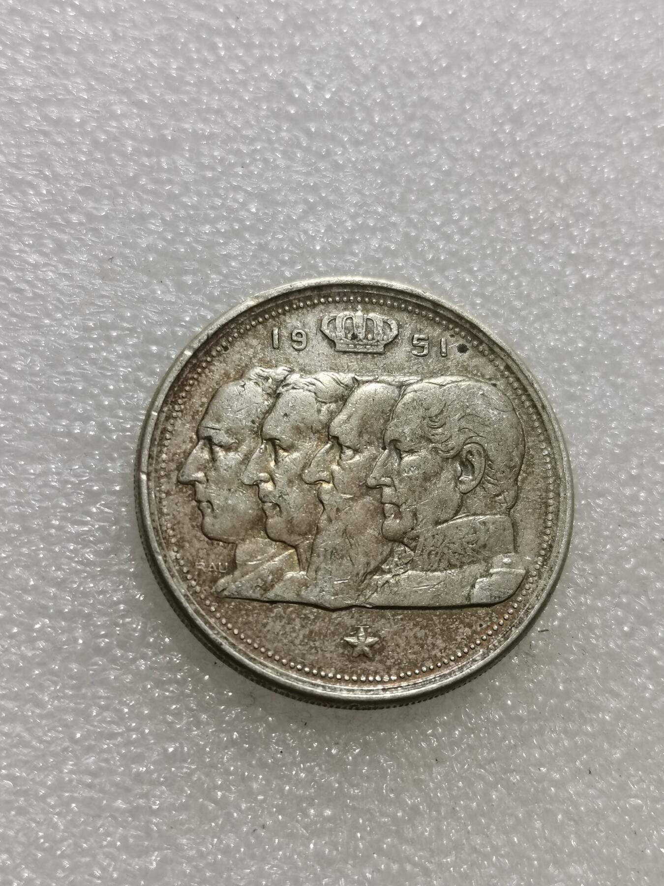 天下钱庄专场欢迎参拍 比利时100法郎银币