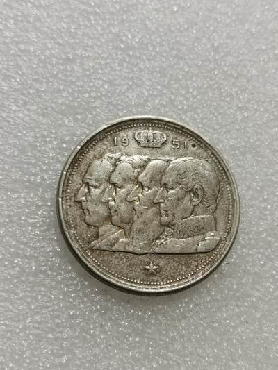 天下钱庄专场欢迎参拍 - 比利时100法郎银币