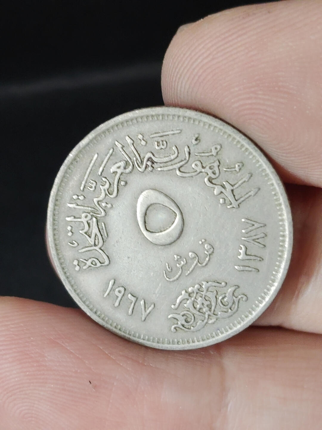 猩哥外币小铺➨【第220场】 中东