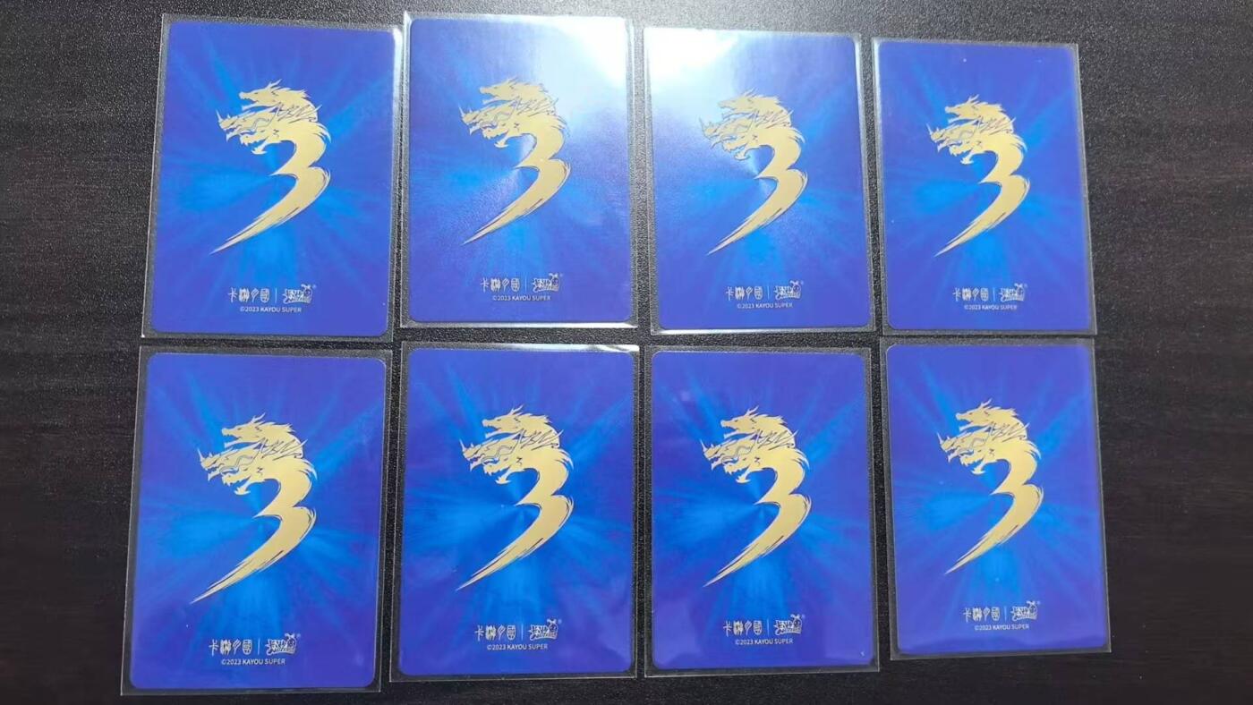 满赠PR！！龙虎卡牌-七八场（满200元包邮，无佣金，每周六结拍，欢迎送拍） 8张不重复 卡游三国 决斗卡