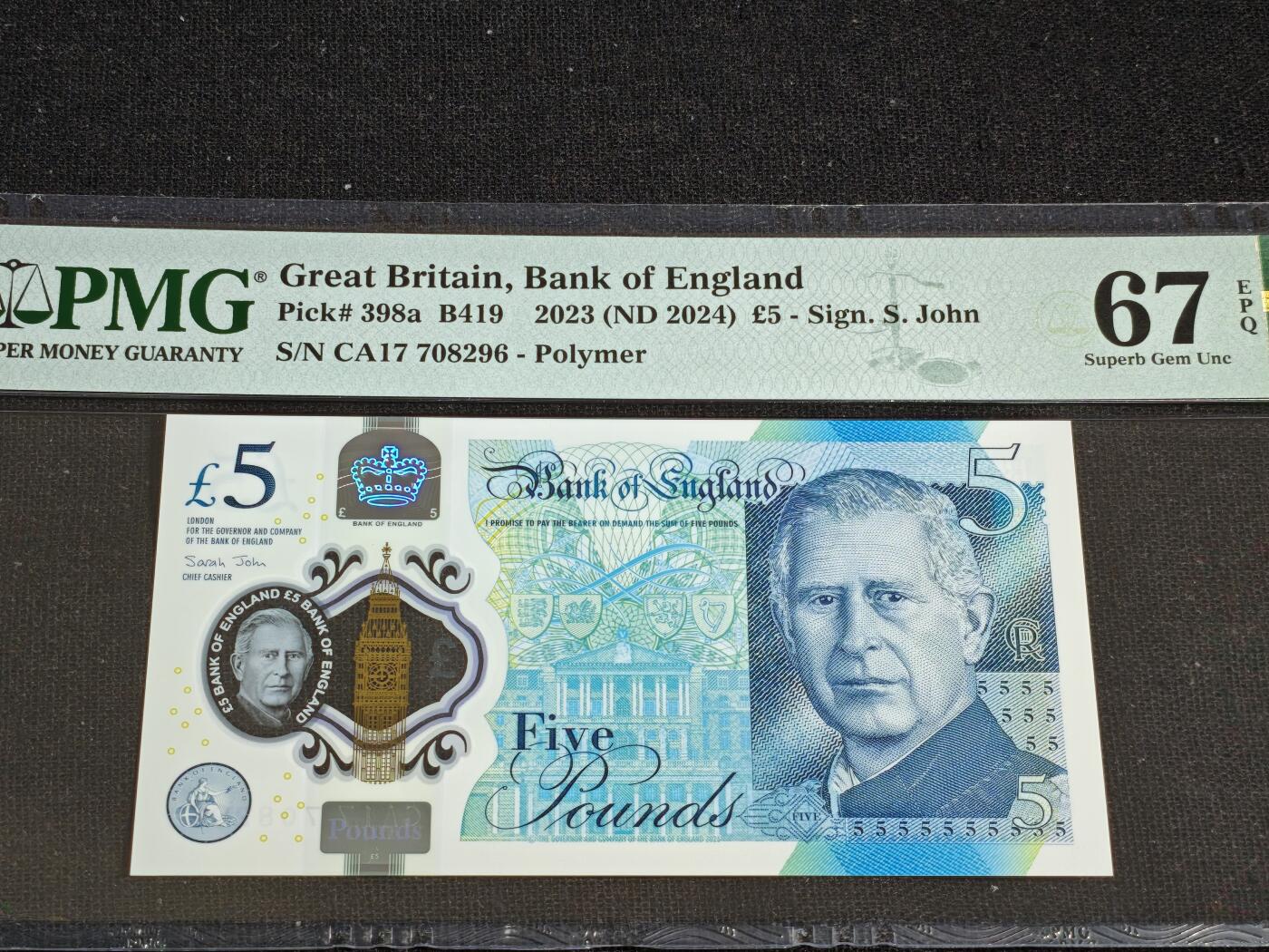 刘世昌艺术品销售中心～虎踞龙蟠*金杨在线联拍群第519期 英国2023年5镑（PMG 67E 号码：CA17 708296）1枚。