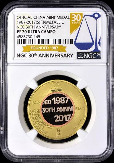 【雨安】【直播拍卖】【第0128期-评级币章】2026-03-14 周六 19:30 (金价1145, 银价22.39) - [评级中国] [中国章牌] 2017年 NGC成立30周年纪念章 NGC-PF70UC