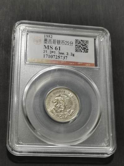 天下钱庄专场欢迎参拍 - 墨西哥小天平银币