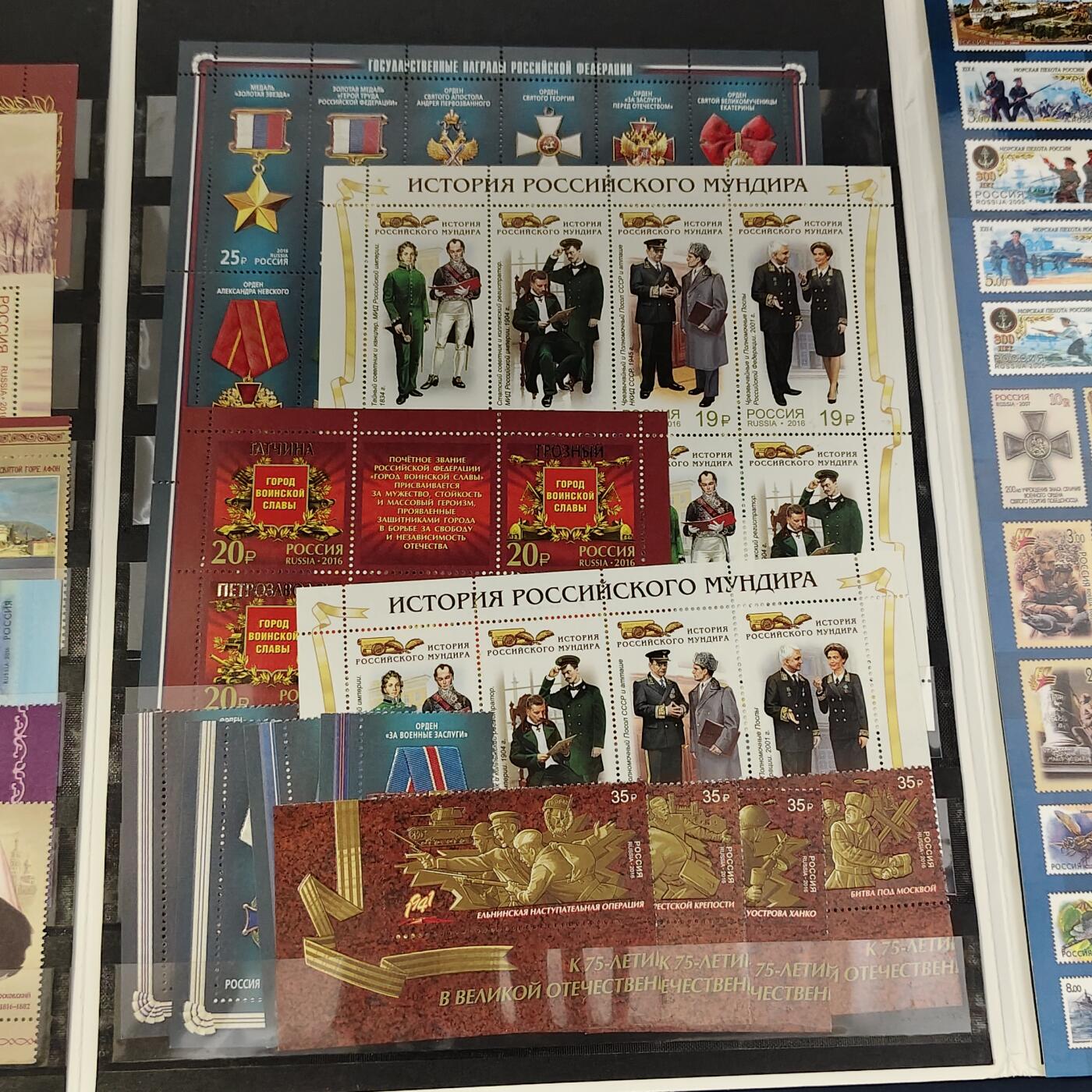 【全场包邮】纯粹捡漏拍511场 【邮票年册】俄罗斯2016年邮票年册