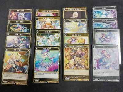 【游宝拍卖】丙午马年第12期 - WIXOSS卡牌 1组