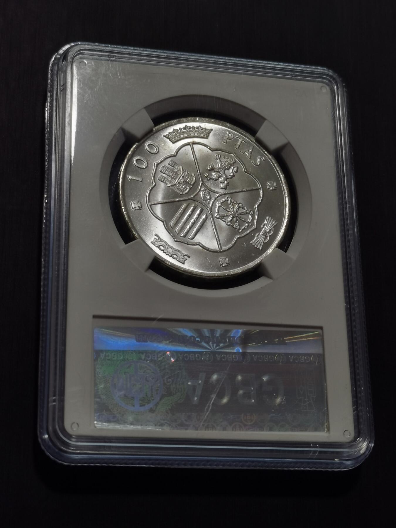 天下钱庄专场欢迎参拍 原光西班牙弗朗哥银币