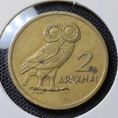 KK钱币收藏小铺   第405期 2月预留时间 周末发货 - 1973希腊2德拉克马 