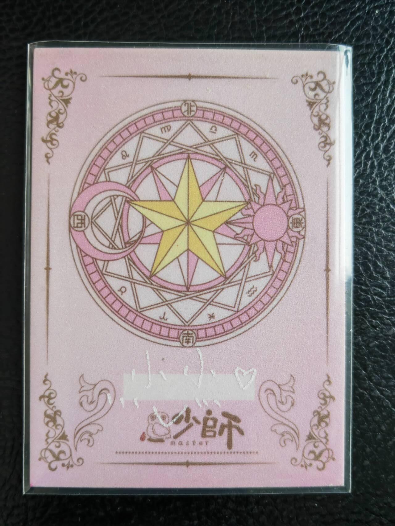 阳大大卡牌拍卖第104期（持续收拍品，周五晚上九点截拍，进群福利早知道） 【手绘卡】白马将军-画师小小