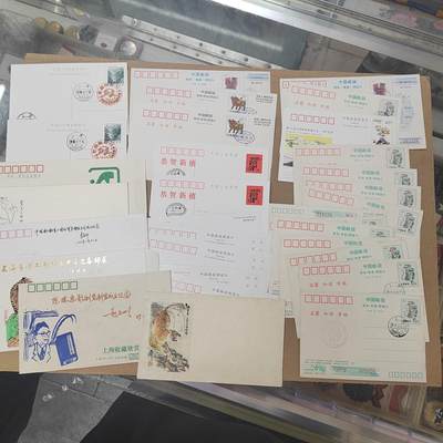 PCAI钱币  11-774  邮票钱币证章小专场 - 邮品