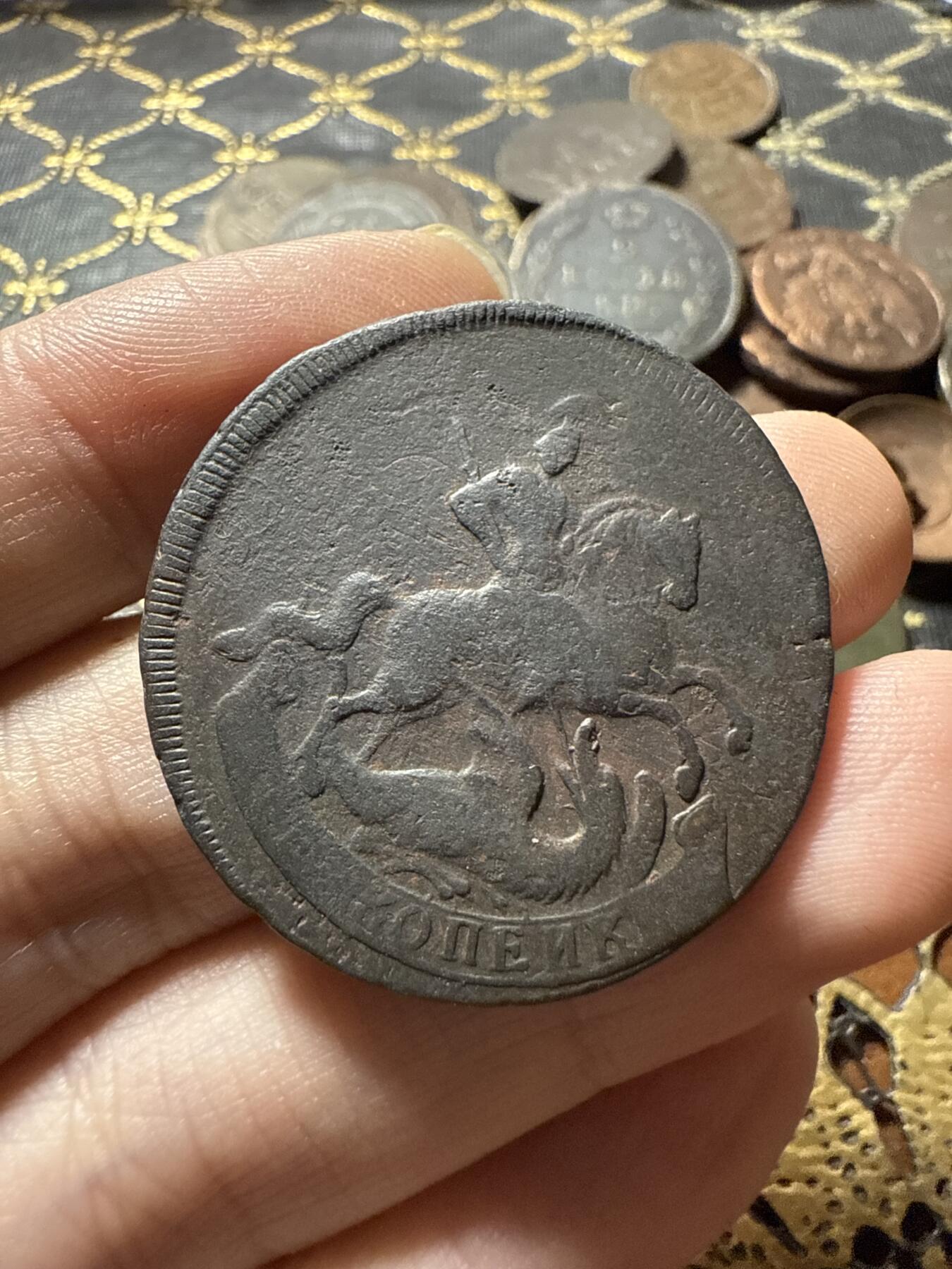 南宋泉阁俄币 外币 国币 专场第二十二期 【送拍无额外佣金】 沙俄 伊丽莎白一世 1757年 2戈比铜币 复打 无厂标 通货好品