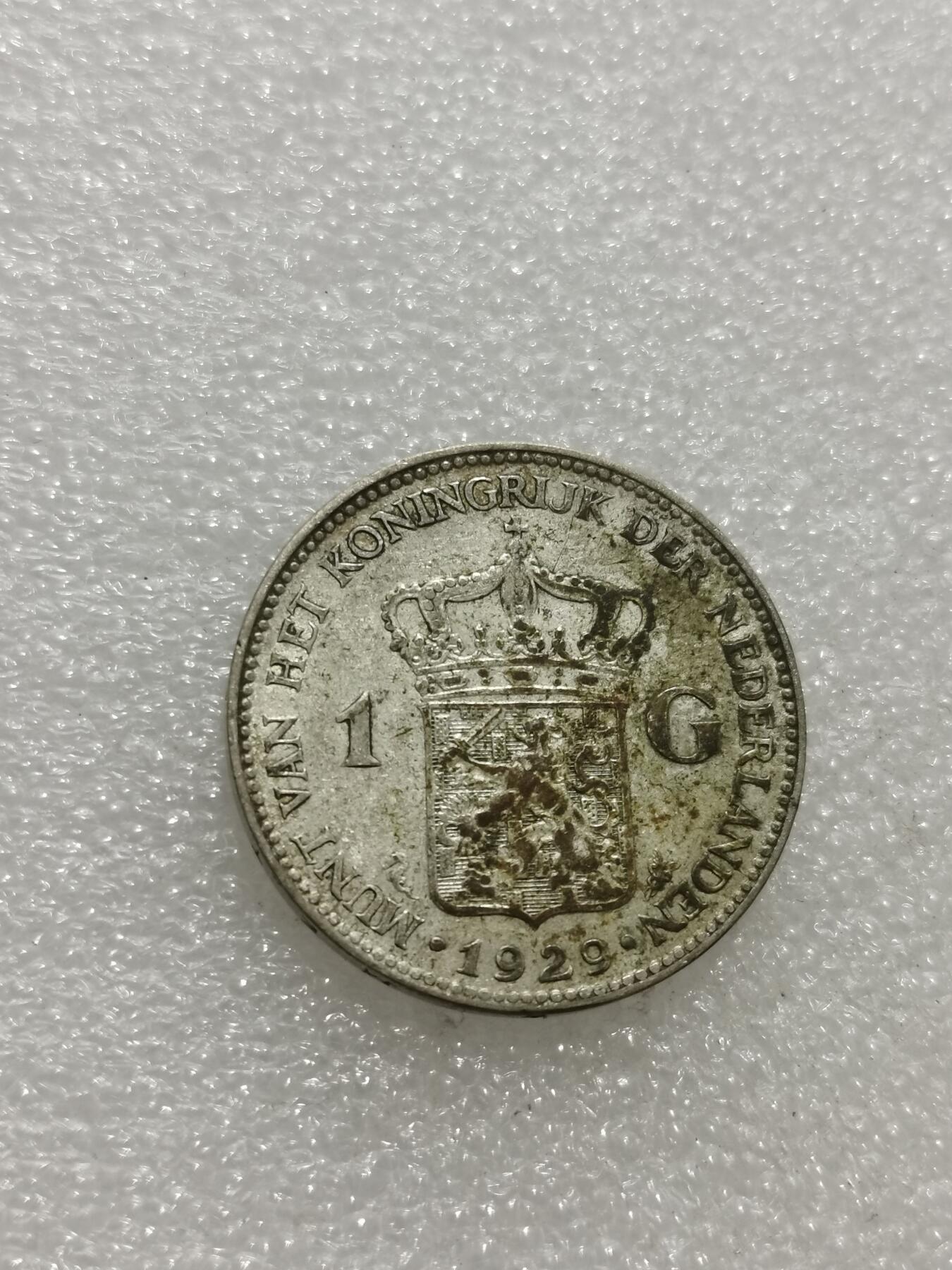 天下钱庄专场欢迎参拍 荷兰威廉敏娜女王1盾银币