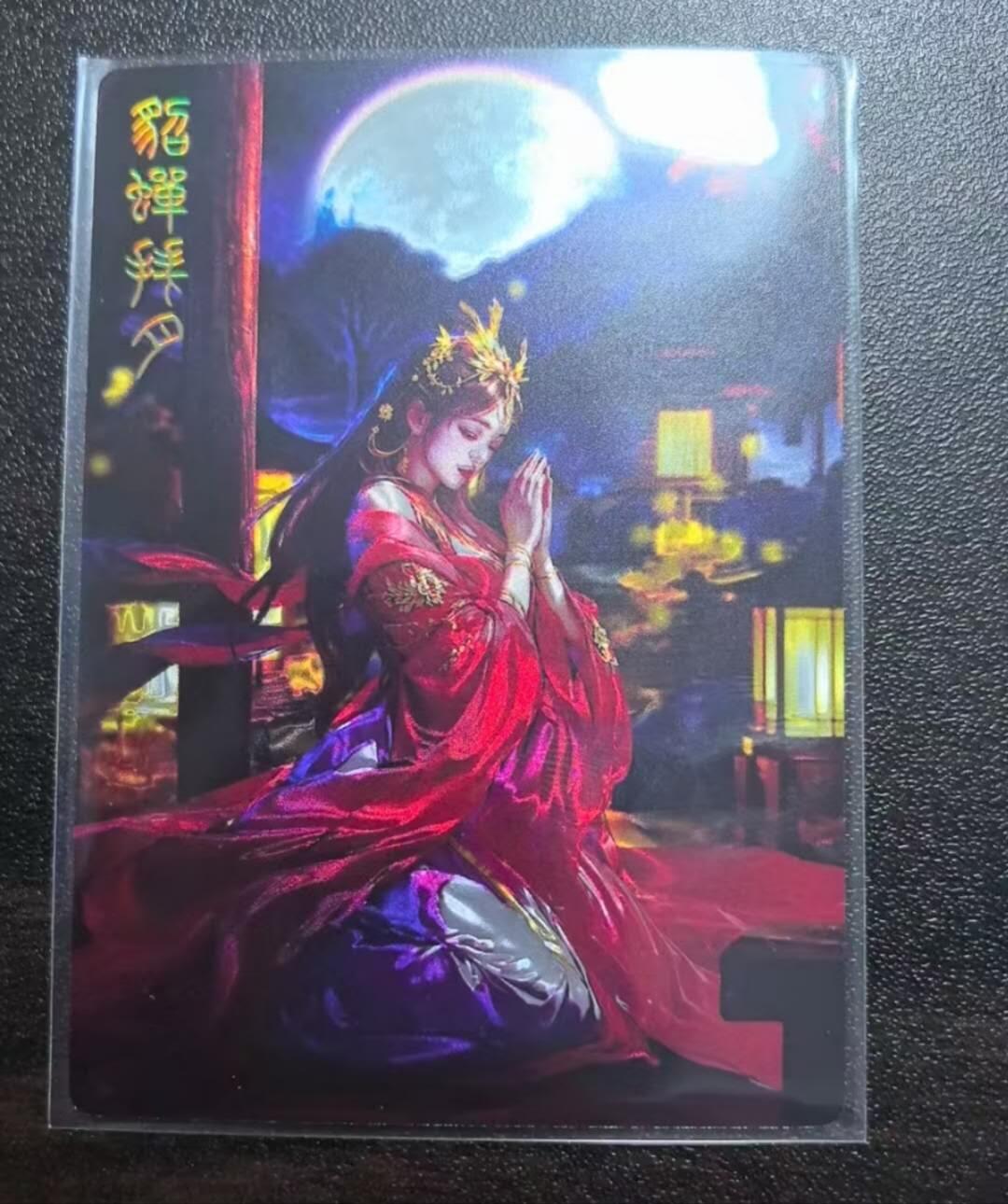 满赠PR！！龙虎卡牌-七八场（满200元包邮，无佣金，每周六结拍，欢迎送拍）