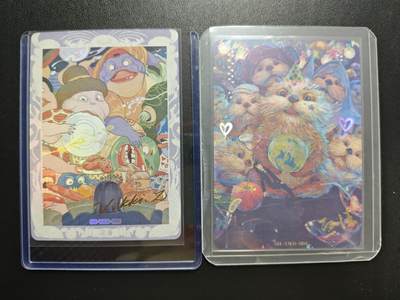 天玑星卡拍第178期《3.16周一截拍》持续收拍收评中 满赠卡需备注 - 十月文化 深海 281 112/499 印签 两张