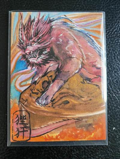 阳大大卡牌拍卖第104期（持续收拍品，周五晚上九点截拍，进群福利早知道） - 【手绘卡】狴犴-画师煞-墨龙工作室