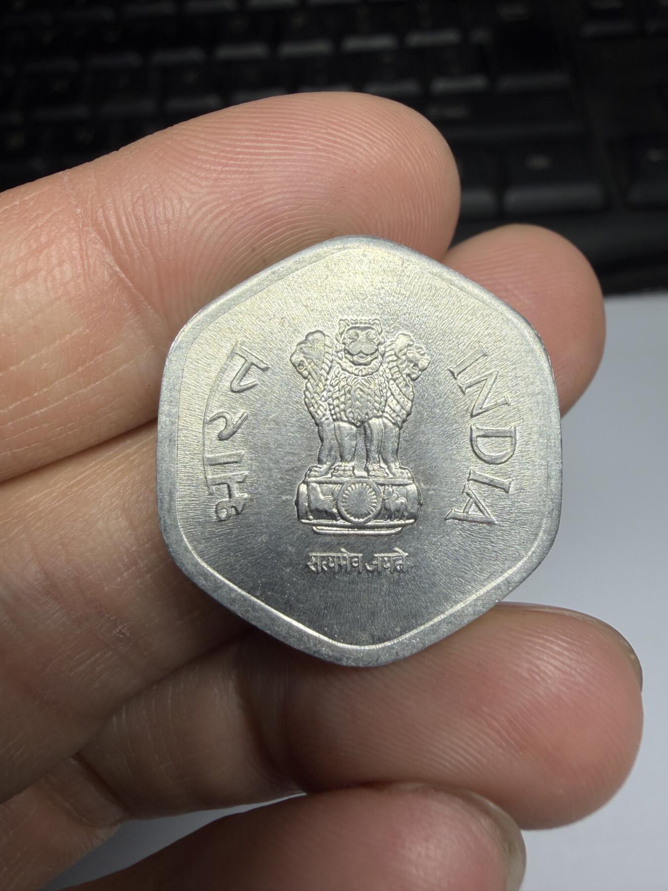 2026年集古藏今外币拍卖第三期-第2场—（总第312拍），可以寄存60天，满160元包邮。 1986年印度20派沙