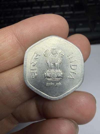 2026年集古藏今外币拍卖第三期-第2场—（总第312拍），可以寄存60天，满160元包邮。 - 1986年印度20派沙