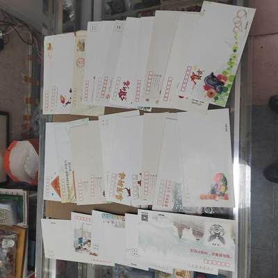 PCAI钱币  11-774  邮票钱币证章小专场 - 邮品