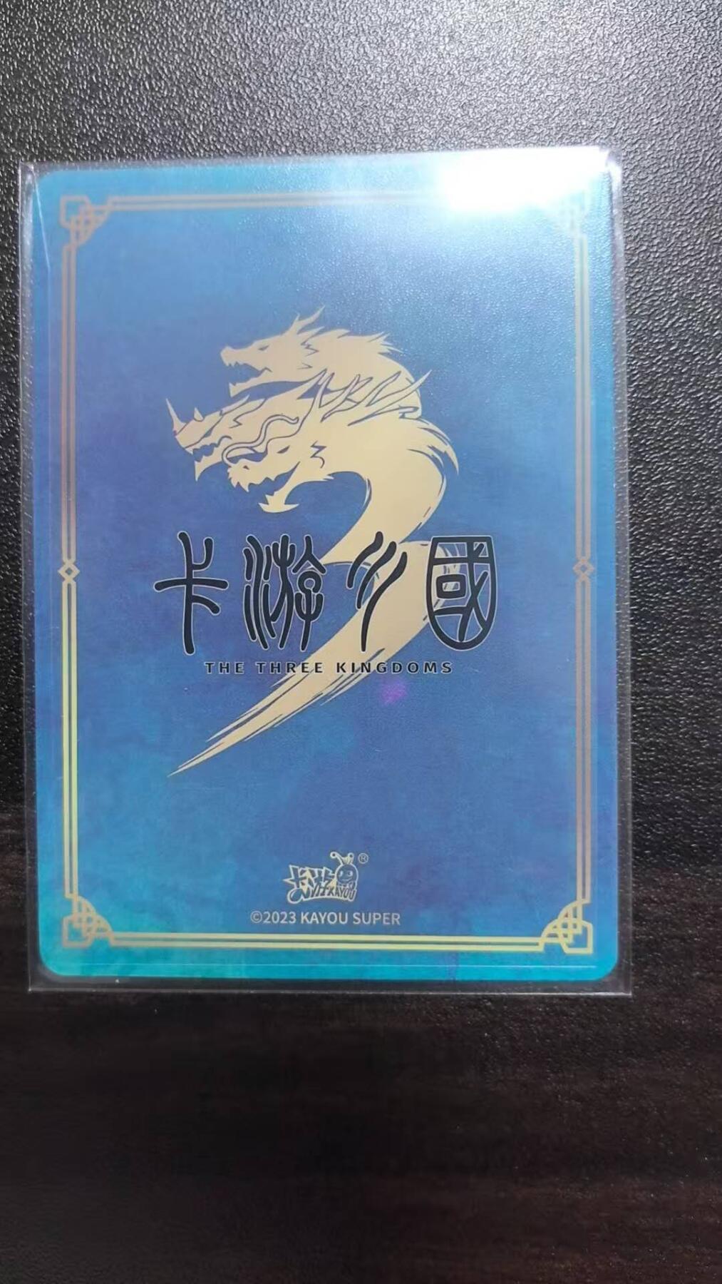 满赠PR！！龙虎卡牌-七八场（满200元包邮，无佣金，每周六结拍，欢迎送拍）