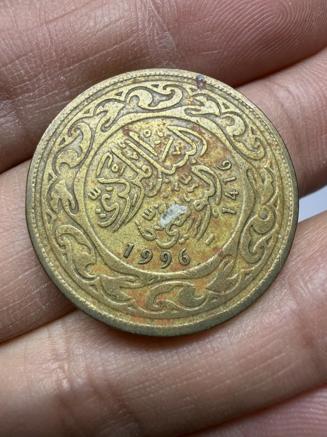 2026年集古藏今外币拍卖第三期-第2场—（总第312拍），可以寄存60天，满160元包邮。 1996年突尼斯100米利姆