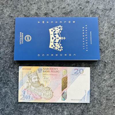 🇵🇱2606¥ ¥波兰2025年20兹落提Hybrid窗口复合钞，纪念波列斯瓦夫一世加冕1000周年（带册和宣传册） - 波兰2025年20兹罗提复合钞，纪念钞，豹子号888（BR0035888）