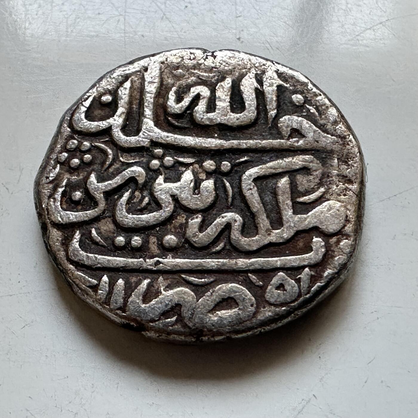 🌹外币初藏🌹🐯2026年第28场   每周二四六晚8️⃣点 接代拍 印度伊斯兰苏丹国 1447年 苏丹 1/2 Tanka银币 90%银 6.7g 19mm