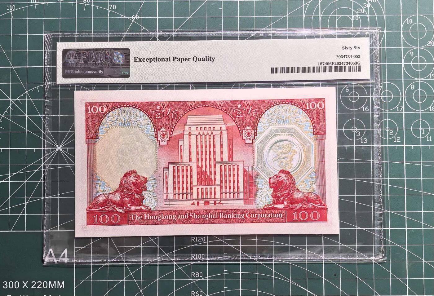 《外钞收藏家》第六百一十六期（精品场）（长期征集拍品、欢迎藏友们联系合作）