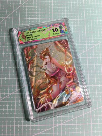 C先生卡牌 第24期  零抽层收拍品，送拍加微私聊 - 【限编浮雕】焱卡文化×玲姐《水浒群芳传》094/300编 狄小姐 10P