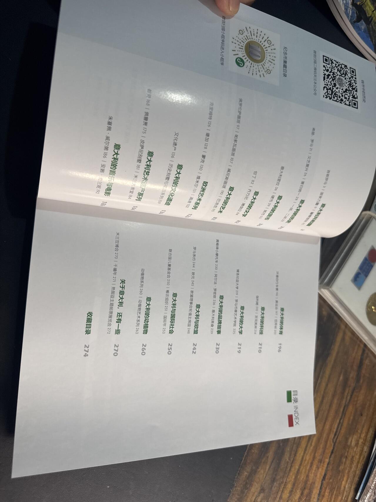 ❤️【币观天下】❤️ 第344期钱币秒杀拍卖场- 2026.3.6周五晚上6点半场 长期征集拍品  币观天下意大利纪念币专辑