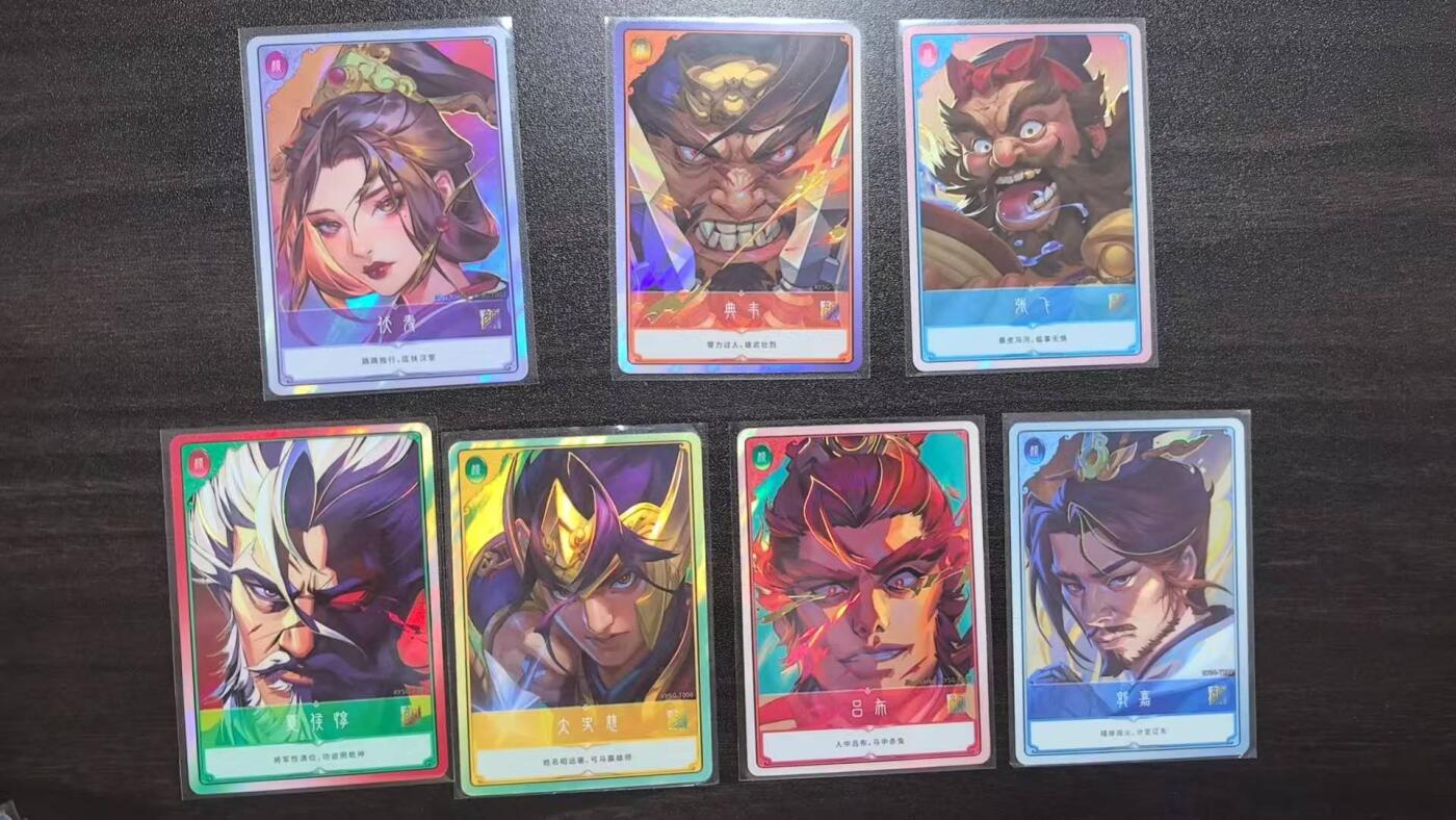 满赠PR！！龙虎卡牌-七八场（满200元包邮，无佣金，每周六结拍，欢迎送拍） 7张不重复 卡游三国 颜卡