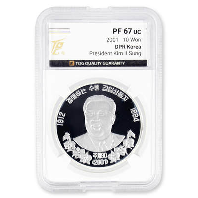 2001年朝鲜-金日成纪念银币肥徽版31g999纯银纪念币TQG评级67 - 2001年朝鲜-金日成纪念银币肥徽版31g999纯银纪念币TQG评级67
