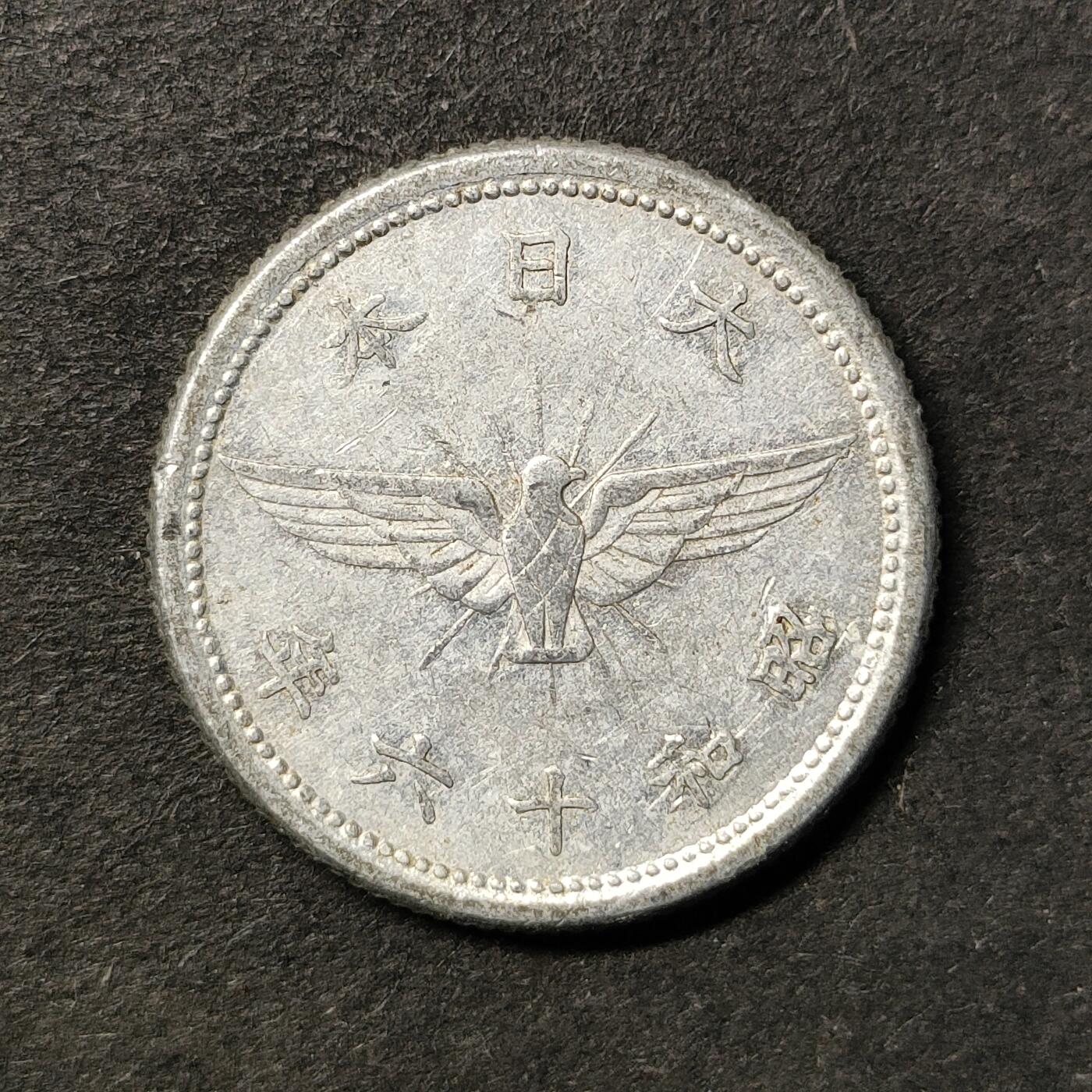 嘉禾收藏    【第484期】            无佣金、可寄存、满30元包邮