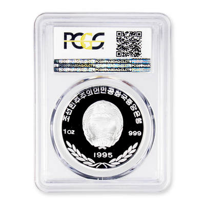 1995年朝鲜-劳动党建立50周年纪念银币1盎司999纯银评级币PCGC 69 - D.W