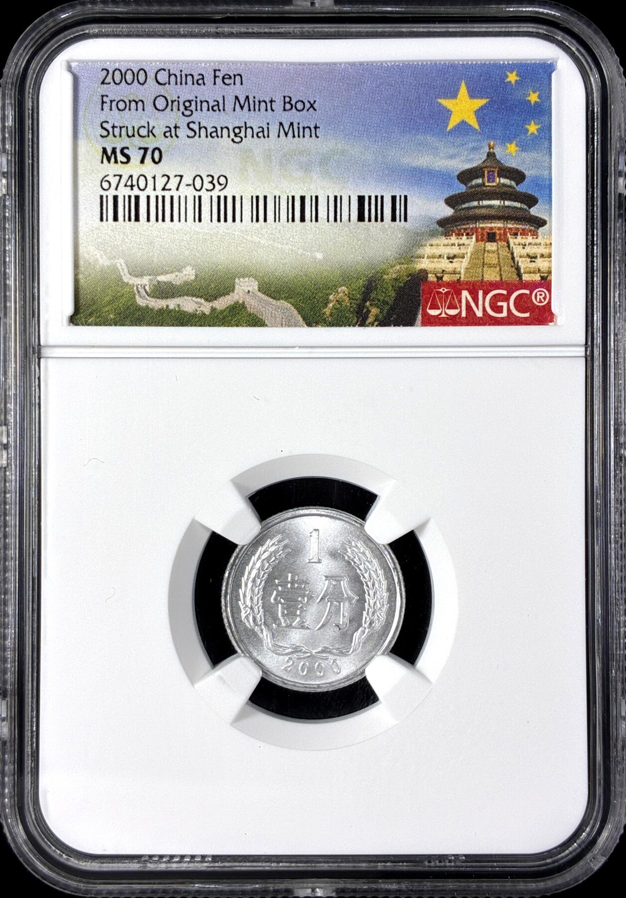 【雨安】【直播拍卖】【第0128期-评级币章】2026-03-14 周六 19:30 (金价1145, 银价22.39) [评级中国] [中国现代流通] 2000年 1分  NGC-MS70