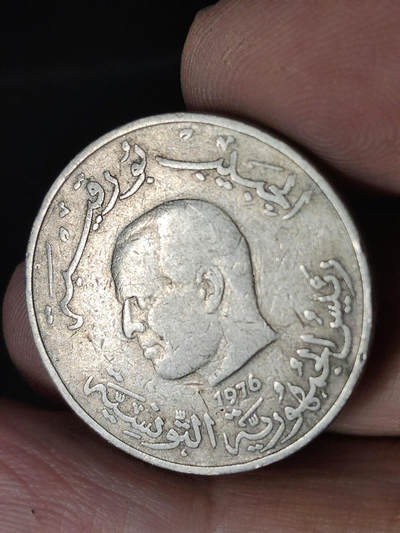 猩哥外币小铺➨【第220场】 - 突尼斯