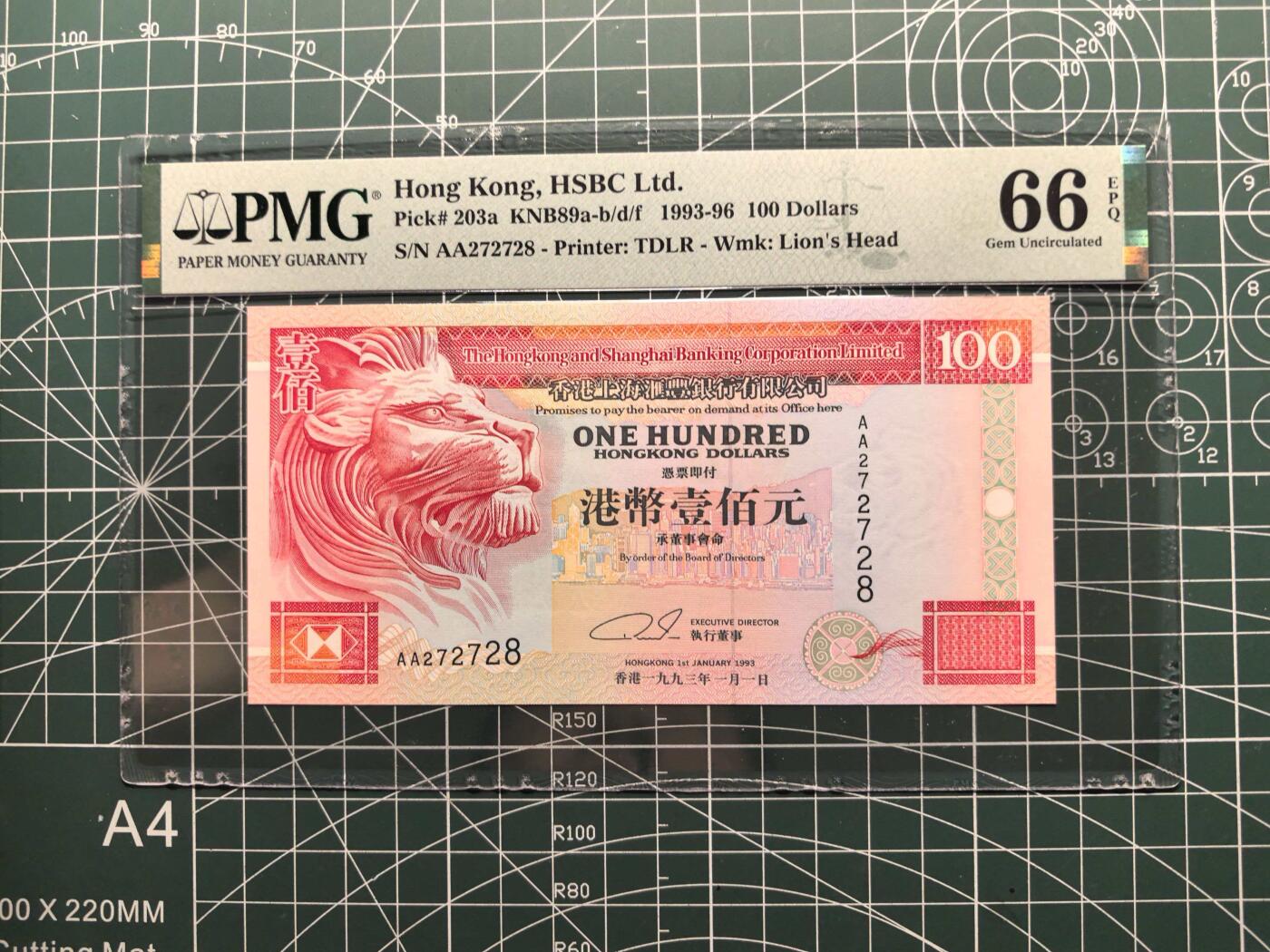 《外钞收藏家》第六百一十六期（精品场）（长期征集拍品、欢迎藏友们联系合作）