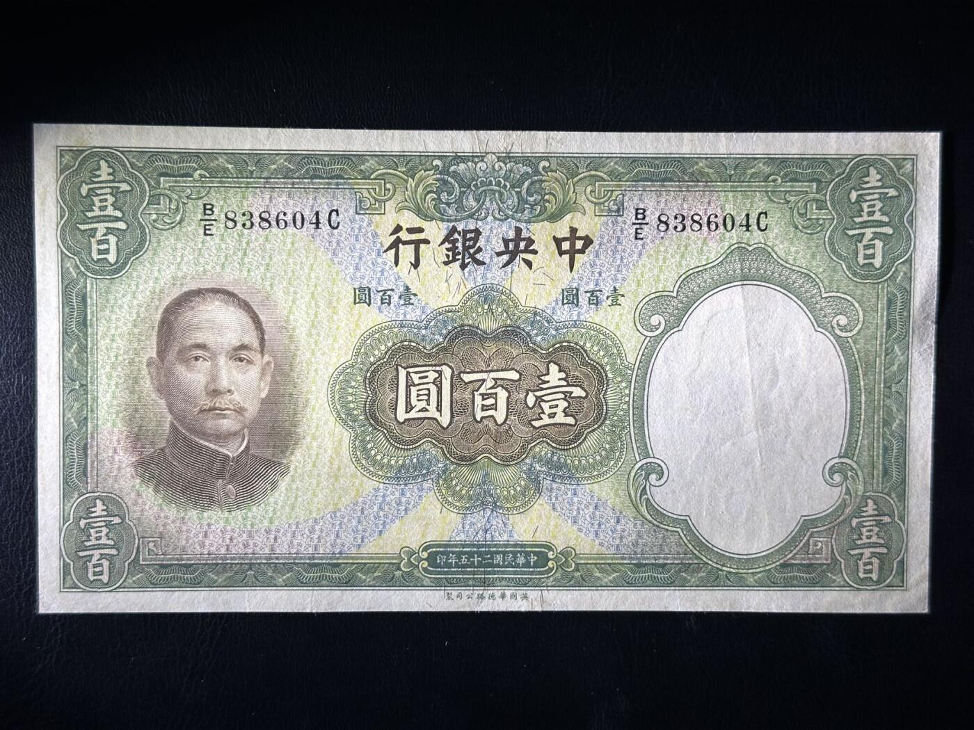 丙午马年三月第二场 精品更新