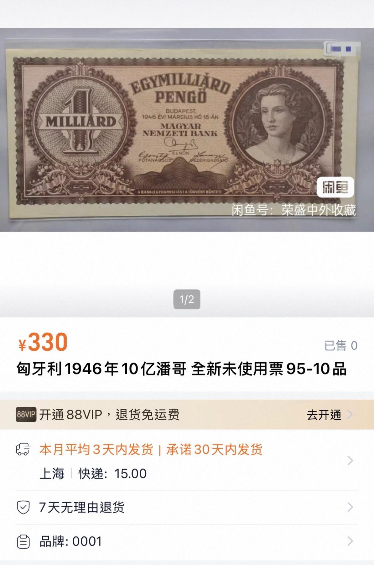 丙午马年三月第二场 精品更新