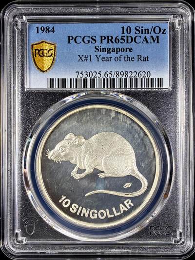【雨安】【直播拍卖】【第0128期-评级币章】2026-03-14 周六 19:30 (金价1145, 银价22.39) - [评级现代] Singapore 新加坡 10元 1984年 鼠年 PCGS-PR65DCAM 精制币