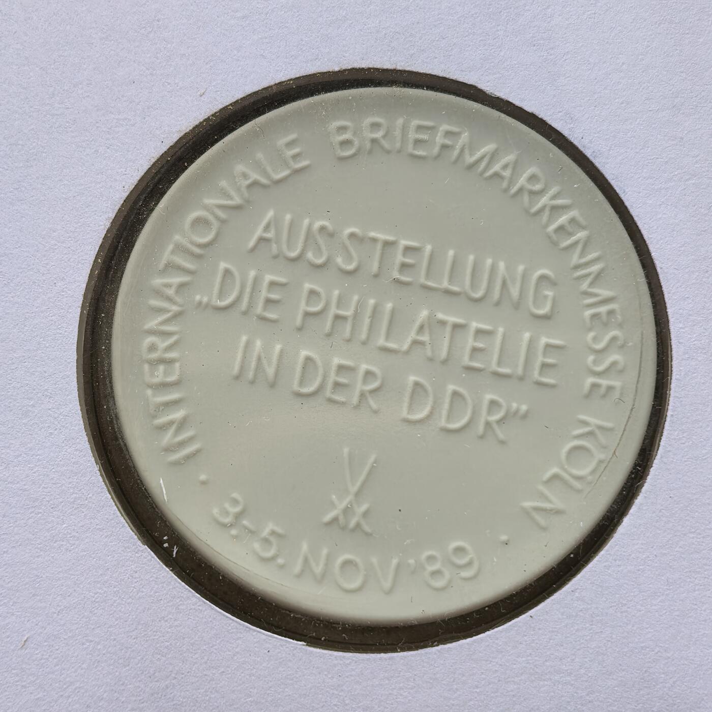 道一币馆币章第一百六十八场