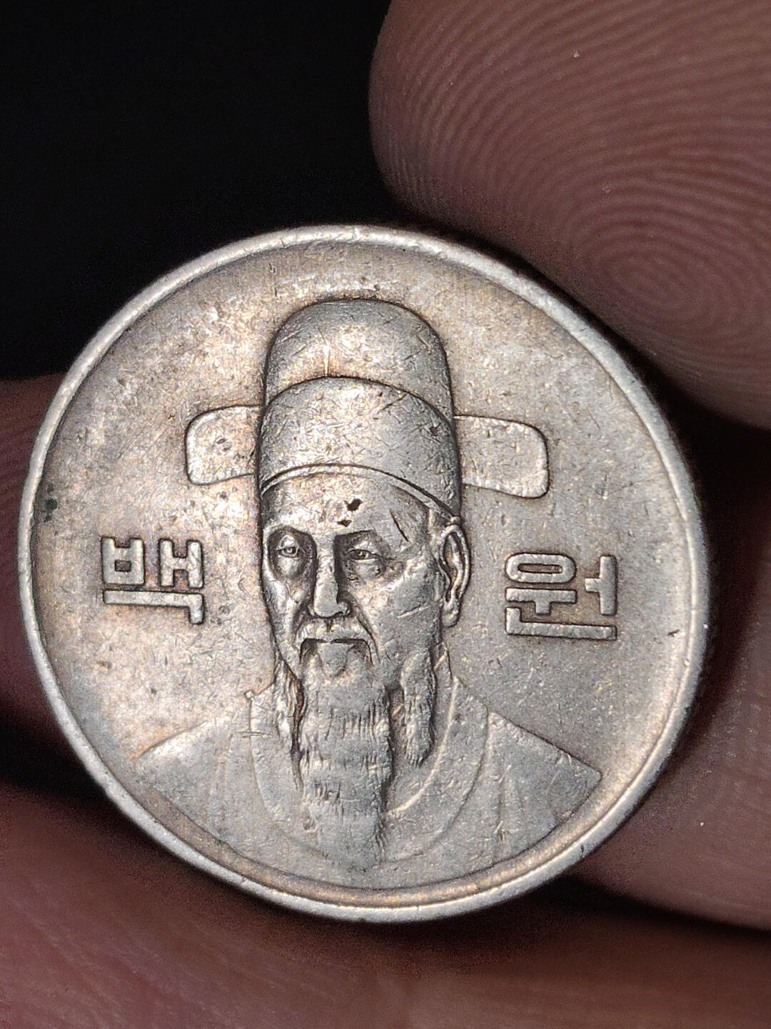 猩哥外币小铺➨【第220场】 韩国