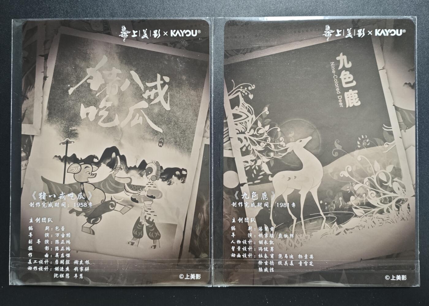 天玑星卡拍第178期《3.16周一截拍》持续收拍收评中 满赠卡需备注