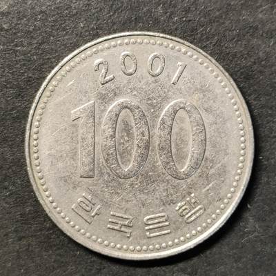 嘉禾收藏    【第484期】            无佣金、可寄存、满30元包邮 - 币一枚