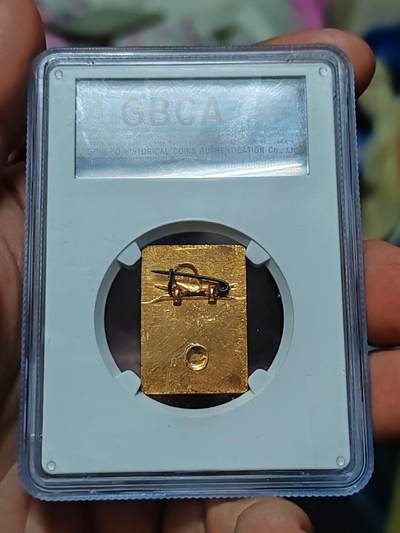 北京公博红藏 ms67 祝毛主席万寿无疆。万年青 北京公博红藏 ms67 祝毛主席万寿无疆。万年青