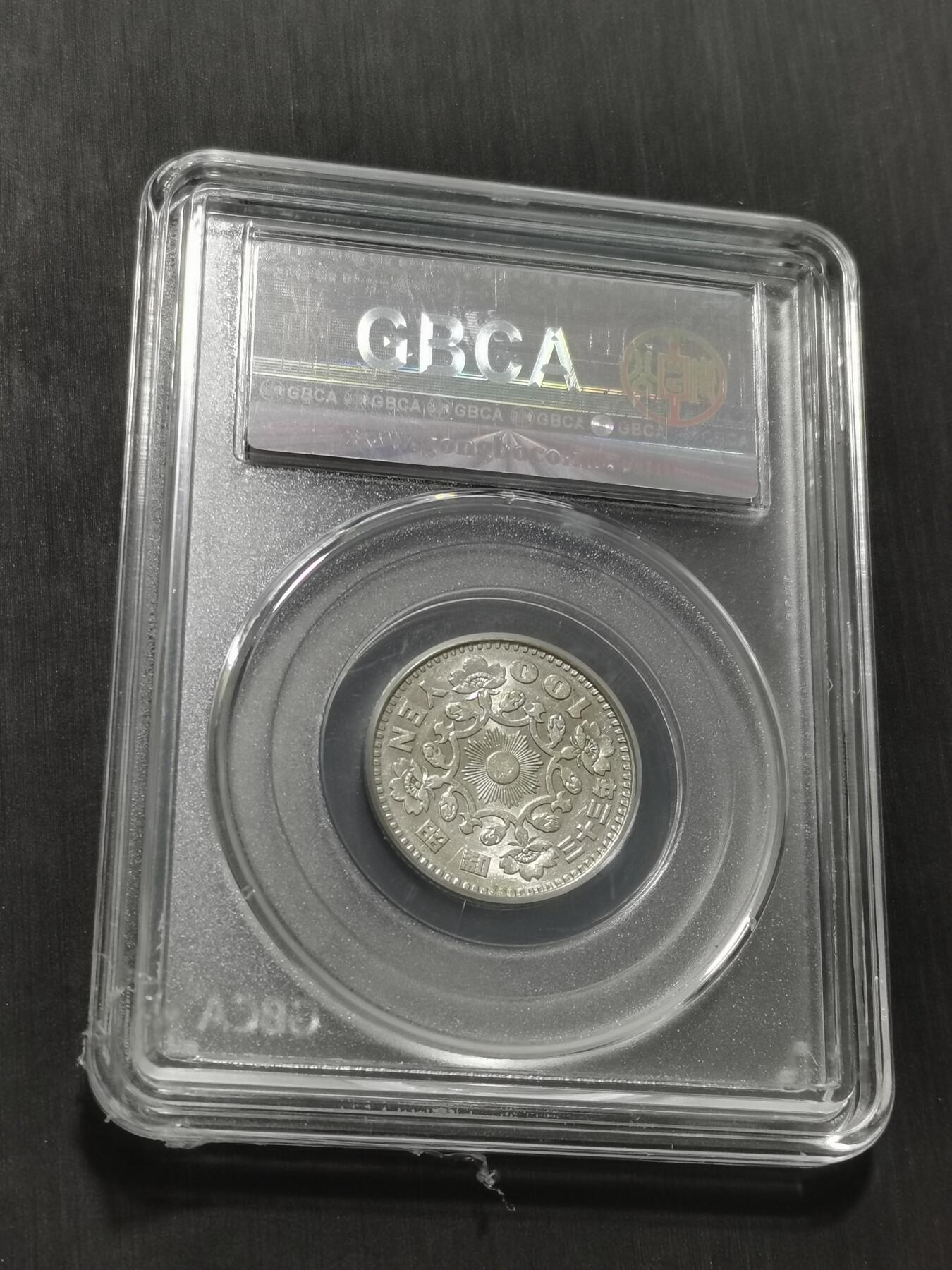 天下钱庄专场欢迎参拍 日本单凤银币