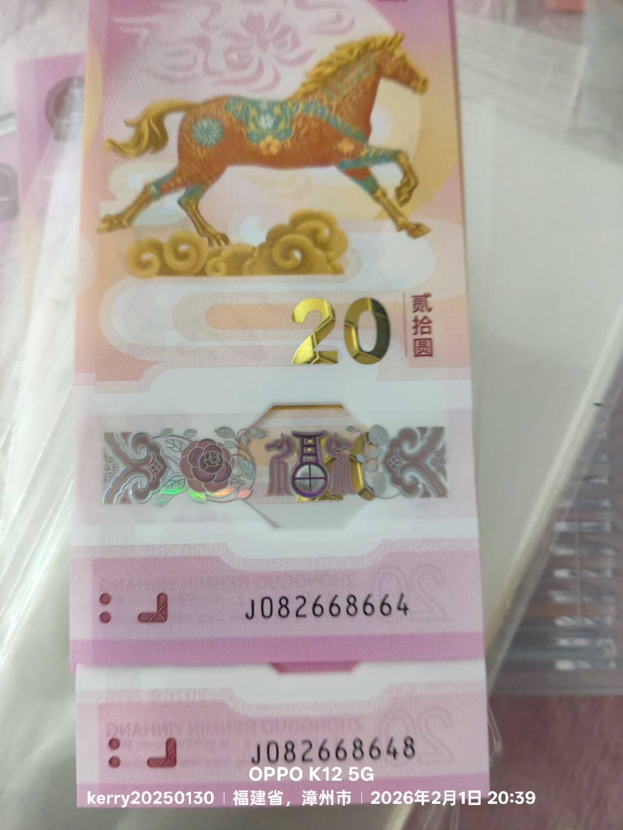 霸王云首发C2T尾4PMG67