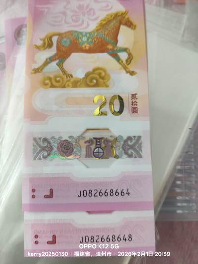 霸王云首发C2T尾4PMG67 - 霸王云首发C2T尾4PMG67