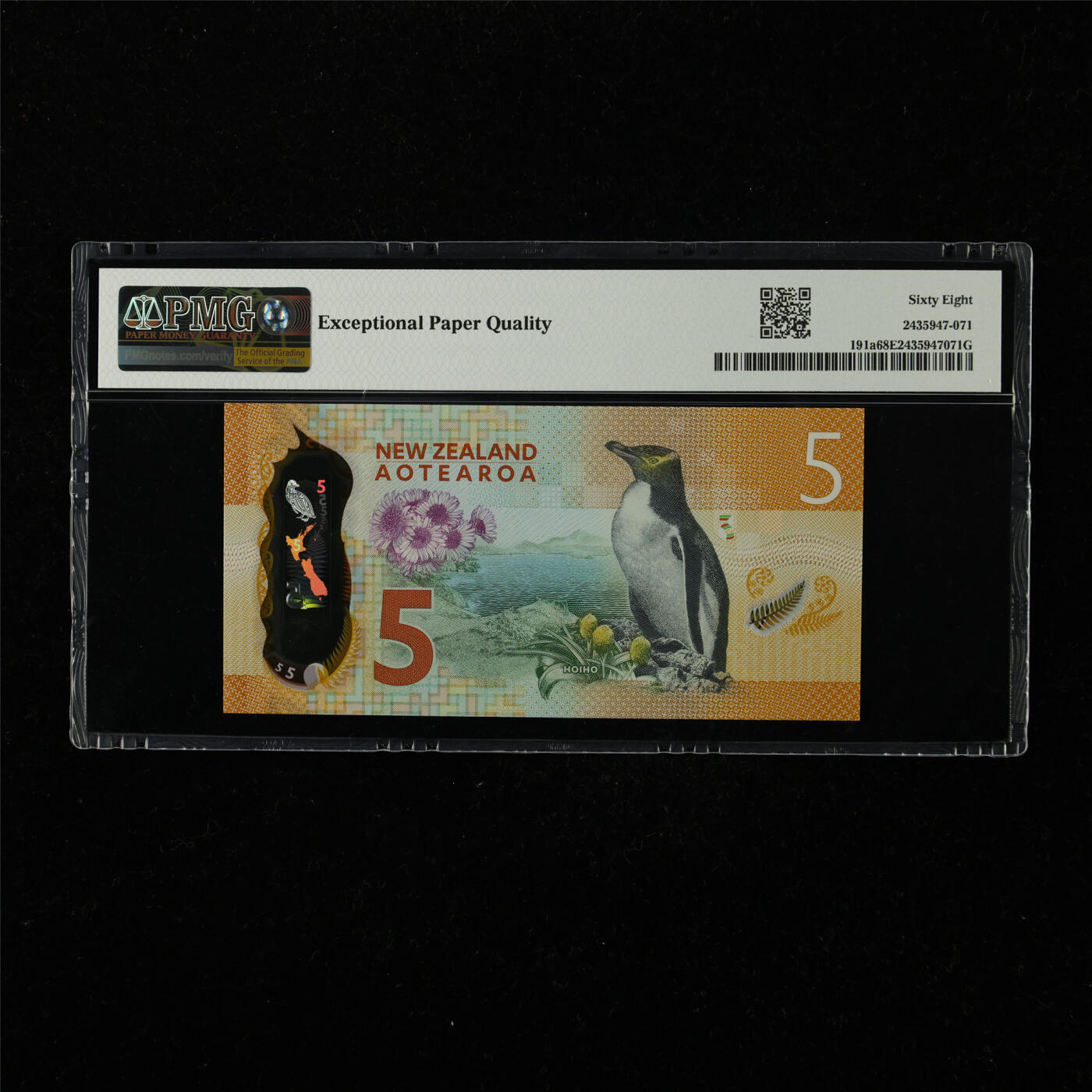 【亘邦集藏】第222期拍卖 2015-16年 新西兰5元 PMG 68EPQ AX15802901