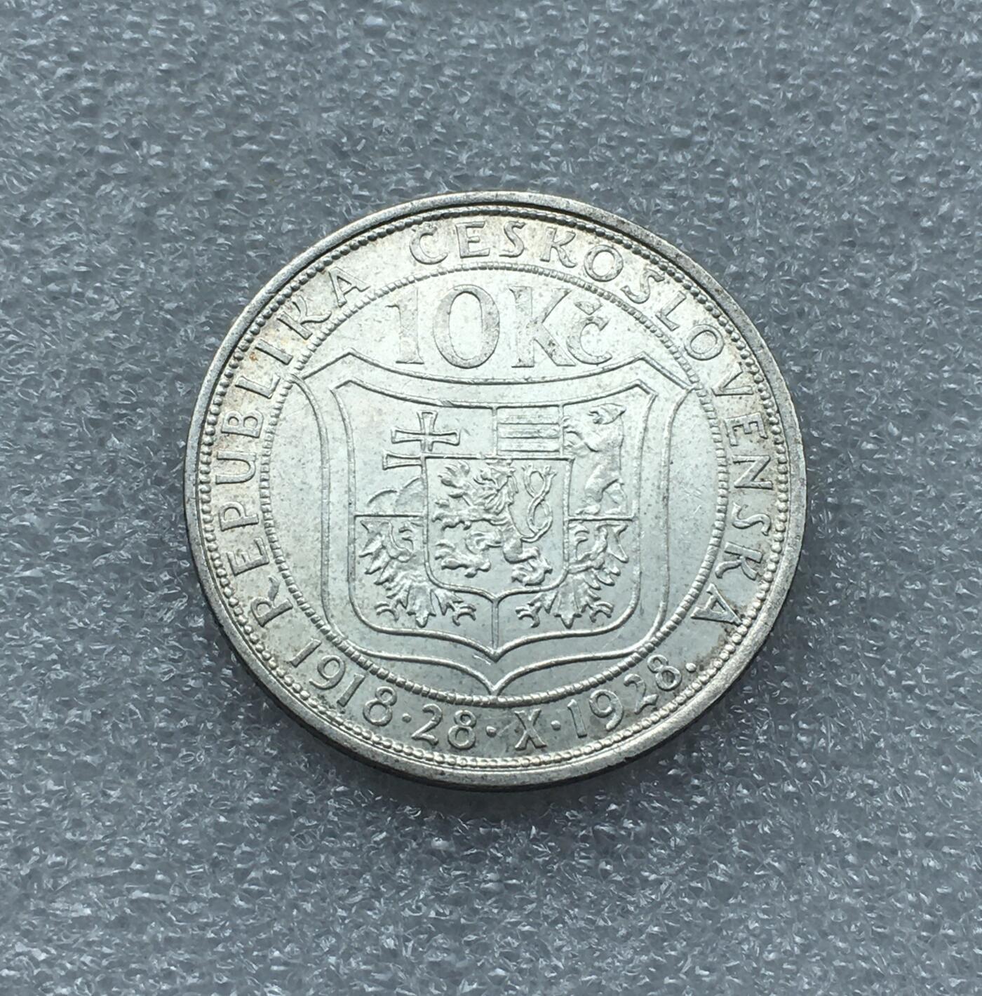 世界钱币专场拍卖 每周二开拍 1928年捷克斯洛伐克独立10周年10克朗银币
