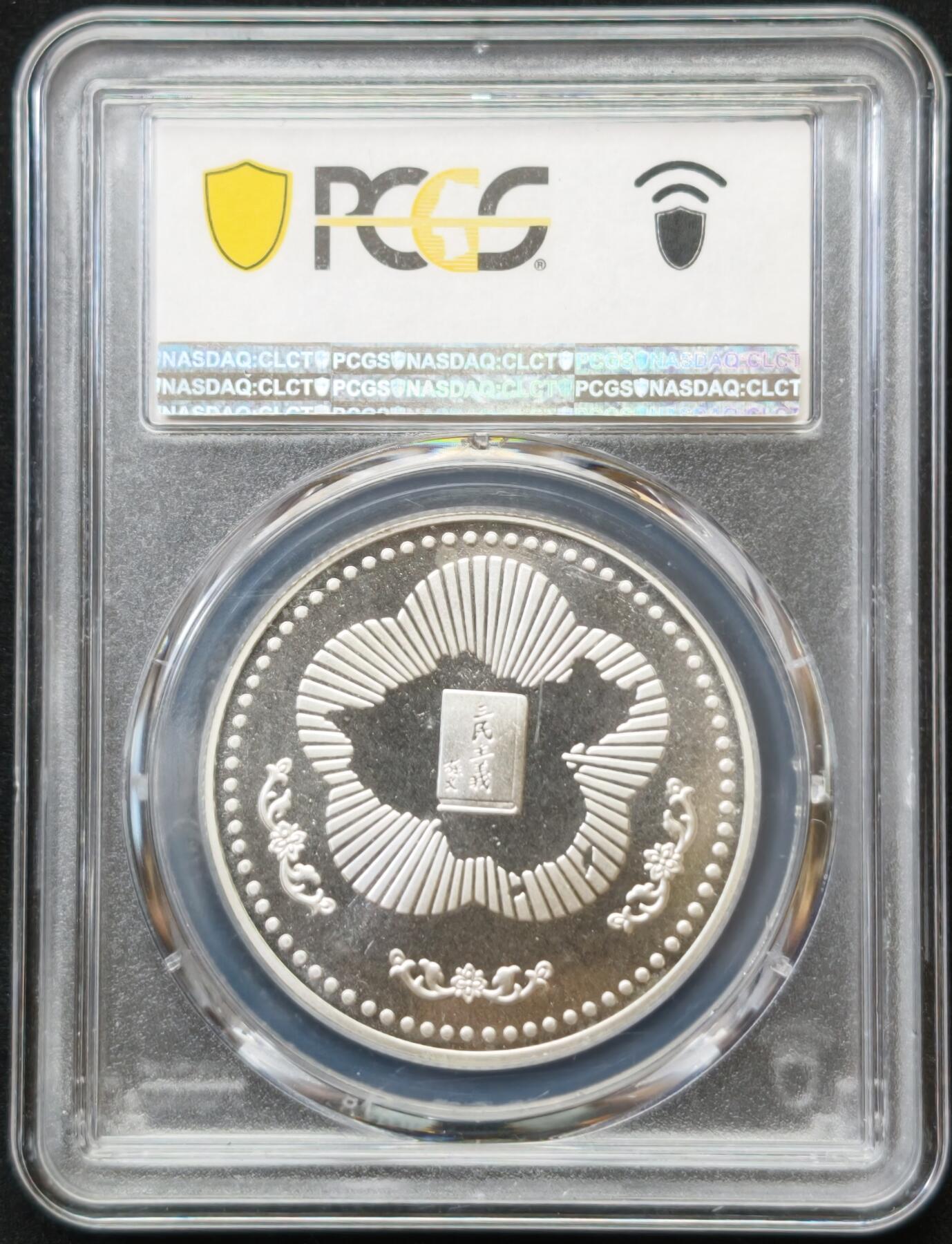 甄臻铺-世界币章拍卖（第54期），3月28日甄品场拍品征集中，送拍享返佣金等优惠多多