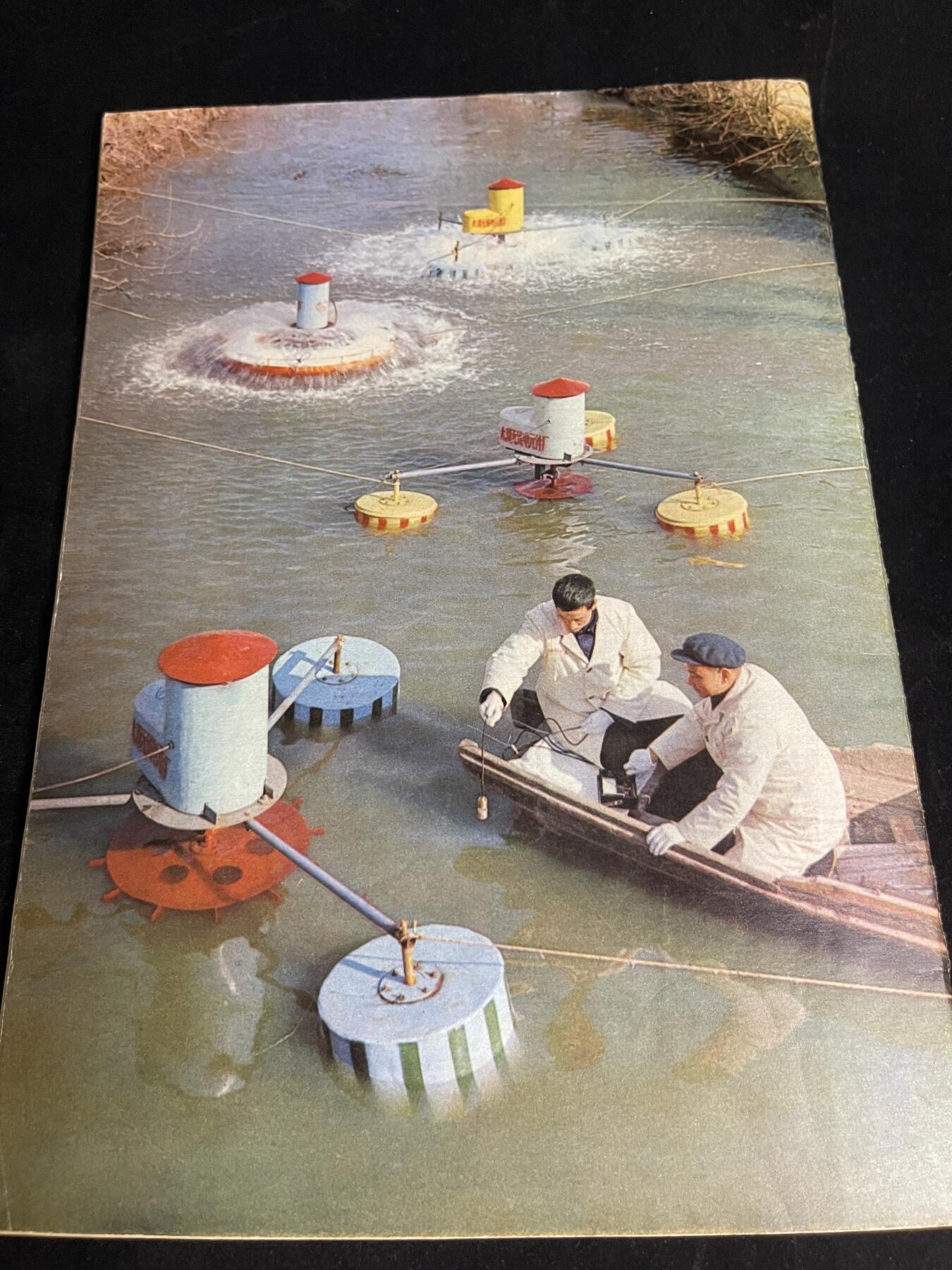 红藏专场 老无线电杂志